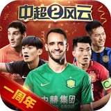 华体电竞