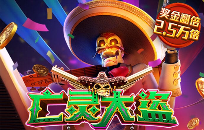 welcome天天彩票网