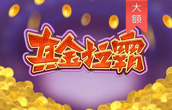 华体汇app下载手机版安装
